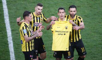 ΑΕΚ - Αστέρας Τρίπολης: Ο Αραούχο αφιέρωσε το γκολ στον Καρβουνίδη