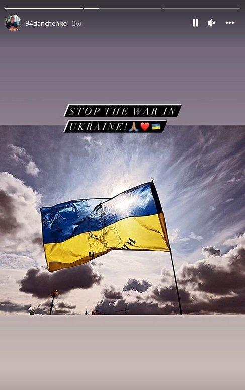 Δραματικό κάλεσμα του Νταντσένκο: «Σταματήστε τον πόλεμο στην Ουκρανία» (ΦΩΤΟ)