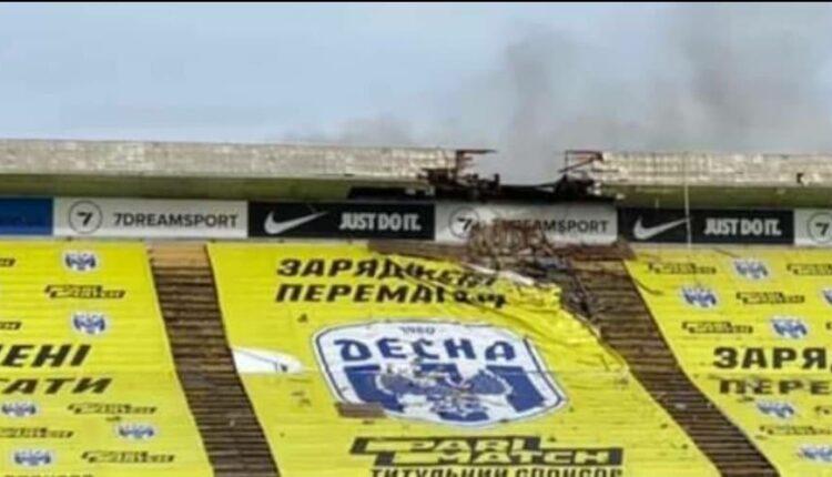 Πόλεμος στην Ουκρανία: Οι Ρώσοι βομβάρδισαν το γήπεδο της Ντέσνα (ΦΩΤΟ)