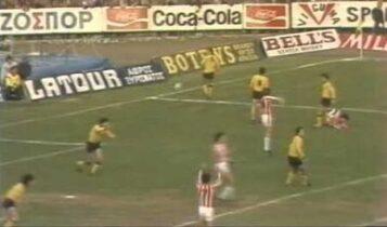 Η «παράγκα» είχε πάντα κόκκινο χρώμα, το κλεμμένο πρωτάθλημα της ΑΕΚ του 1983! (VIDEO)