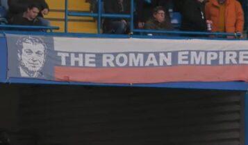 Τεράστιο κύμα υποστήριξης στον Ρόμαν Αμπράμοβιτς από τους οπαδούς της Τσέλσι (ΦΩΤΟ - VIDEO)