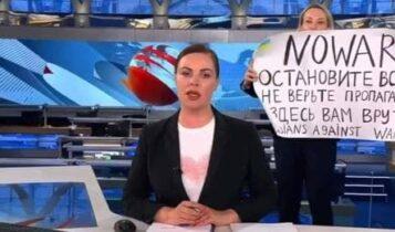 Viral γυναίκα από τη Ρωσία που βγήκε με πανό κατά του πολέμου σε ρωσικό τηλεοπτικό σταθμό – Συνελήφθη από την αστυνομία (VIDEO)