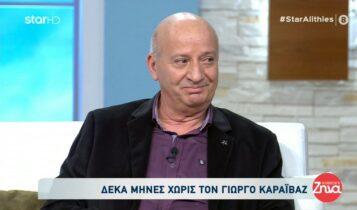 Κατερινόπουλος: Τα είπε όλα για την υπόθεση της Πάτρας