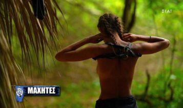 Παίκτρια του Survivor έμεινε γυμνή On camera (VIDEO)