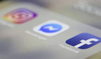 «Επεσε» το Messenger – Προβλήματα στην πλατφόρμα μηνυμάτων του Facebook