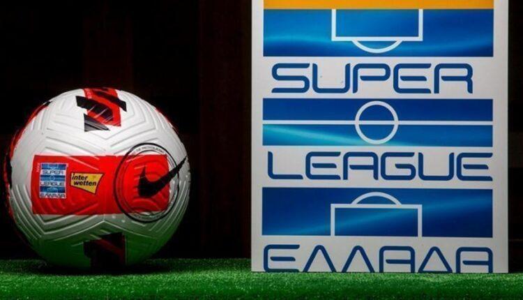 Super League: Στις 20 Αυγούστου ξεκινάει το νέο πρωτάθλημα