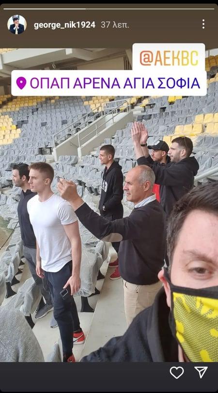 Απόλαυση: Η ΑΕΚ στην «OPAP Arena» - Ο Πετρόπουλος έκανε «χέρια», έβγαζε φωτογραφίες ο Σεγκούρα (ΦΩΤΟ)