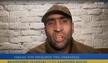 Μαχητής του νεοναζιστικού Τάγματος Αζόφ μίλησε στην ελληνική Βουλή (VIDEO)