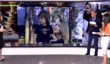 Πόλεμος στην Ουκρανία: Βρέθηκε νεκρός ο 3χρονος Σάσα (VIDEO)