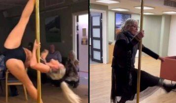 Χόρεψε pole dancing σε οίκο ευγηρίας - Οι ηλικιωμένοι ενθουσιάστηκαν και προσπάθησαν να την μιμηθούν (VIDEO)