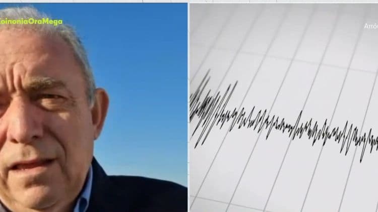 Ανησυχία των ειδικών για τις συνεχείς σεισμικές δονήσεις στη Θήβα