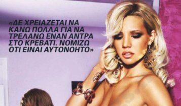 Οι καλύτερες ιστορίες του ελληνικού Playboy