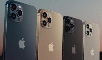 Apple: Αυτά τα μοντέλα σχεδιάζει να αποσύρει όταν κυκλοφορήσει το iPhone 14