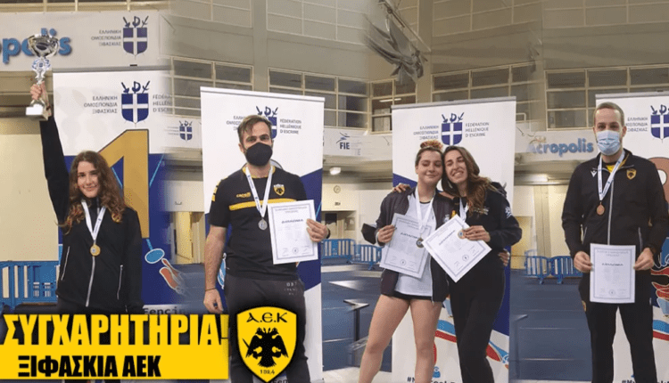 ΑΕΚ: Κυπελλούχος Ελλάδος η Μαυρικάκη- Γέμισε μετάλλια η ξιφασκία