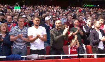 Κριστιάνο Ρονάλντο: Χειροκροτήθηκε και από τους οπαδούς της Άρσεναλ στο 7ο λεπτό (VIDEO)