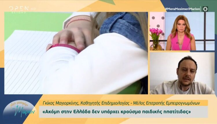 Μαγιορκίνης: «Ακόμη στην Ελλάδα δεν υπάρχει κρούσμα παιδικής ηπατίτιδας» (VIDEO)