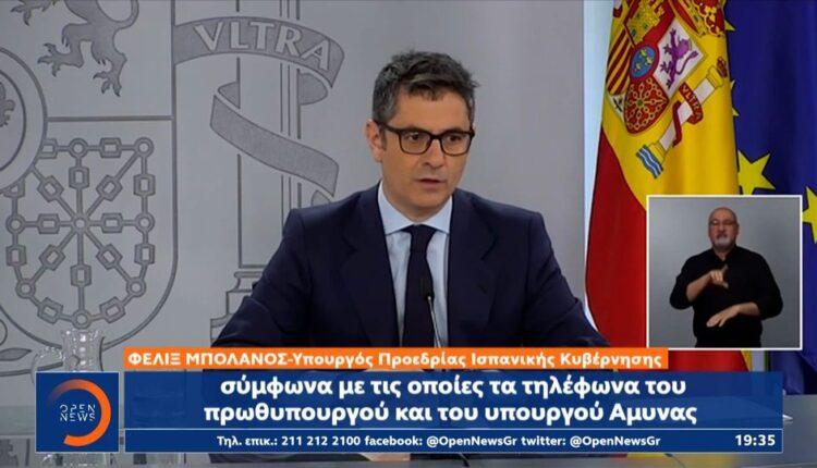 Ισπανία: Παγιδεύτηκε το τηλέφωνο του πρωθυπουργού (VIDEO)