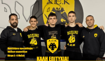 ΑΕΚ: Στην Πάτρα με τρεις αθλητές η πυγμαχία