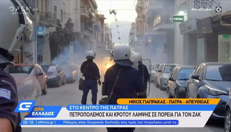 Πετροπόλεμος και κρότου λάμψης σε πορεία για τον Ζακ Κωστόπουλο στο κέντρο της Πάτρας (VIDEO)