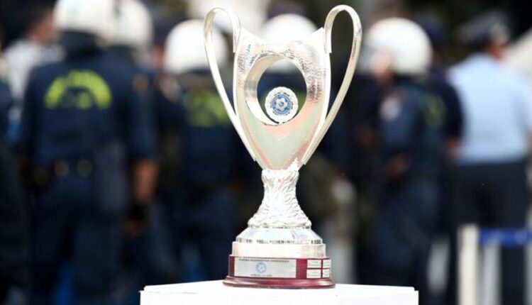 «Πρωτόγνωρα ως προς την αυστηρότητά τους τα μέτρα στον τελικό Κυπέλλου» - Η ανακοίνωση της ΕΠΟ