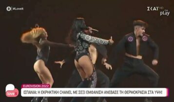 Η Ισπανία κέρδισε ήδη την Eurovision: Το άκρως αποκαλυπτικό φόρεμα της Chanel – Φαίνεται όλη η πίσω όψη (VIDEO)