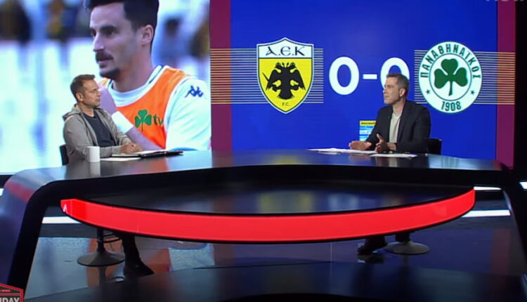 Ντέμης: «Αν ο Παναθηναϊκός ήθελε το ματς, θα την κέρδιζε την ΑΕΚ - Δεν κατάλαβα γιατί βγήκε ο Χατζισαφί» (VIDEO)