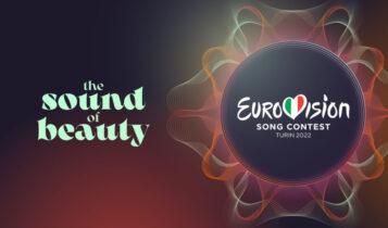 Eurovision 2022: Στο 4.00 η πρόκριση της χώρας με τις περισσότερες κατακτήσεις στον διαγωνισμό