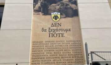 OPAP Arena: Συνεχίζεται το... ξετύλιγμα της ιστορίας στο Ναό της ΑΕΚ - «Παρών» σήμερα και ο Μελισσανίδης (ΦΩΤΟ & VIDEO)
