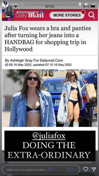 Η Τζούλια Φοξ πήγε για ψώνια στο σούπερ μάρκετ μόνο με τα εσώρουχα (ΦΩΤΟ)