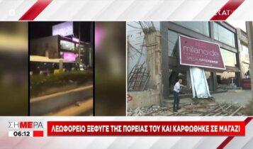Παλλήνη: Λεωφορείο ξέφυγε της πορείας του και«καρφώθηκε» σε μαγαζί (VIDEO)