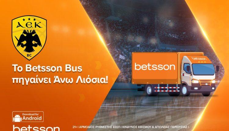 Το Betsson Bus με πολλές εκπλήξεις στο ΑΕΚ-Προμηθέας