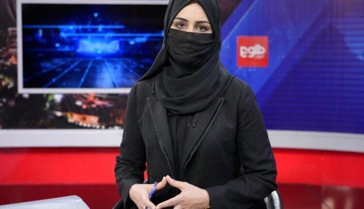 Αφγανιστάν: Οι παρουσιάστριες της τηλεόρασης αναγκάστηκαν να καλύψουν το πρόσωπό τους (VIDEO)