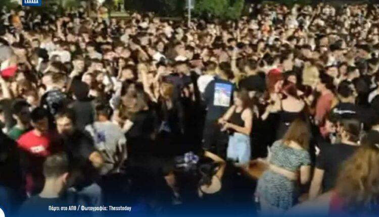 Απίστευτες εικόνες στο ΑΠΘ: Πάρτι με 1.500 άτομα παρουσία των ΜΑΤ και της «Αύρας» (VIDEO)