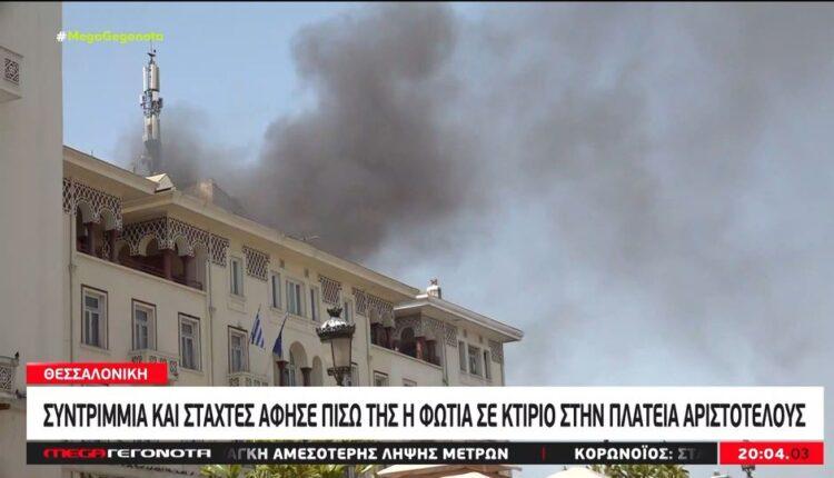 Συντρίμμια και στάχτες άφησε πίσω της η φωτιά σε κτίριο στην πλατεία Αριστοτέλους (VIDEO)