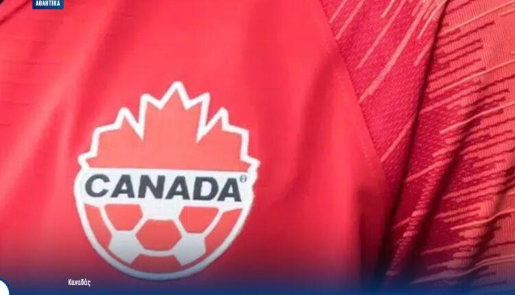 Ο Καναδάς προκρίθηκε στο Μουντιάλ, αλλά οι ποδοσφαιριστές του απεργούν – Δεν κατέβηκαν σε διεθνές και φιλικό