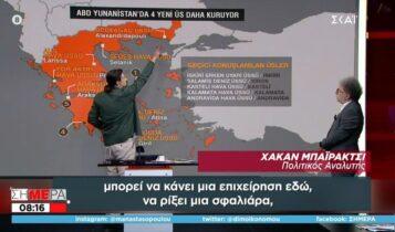 CNN Turk: «Ας πάρουμε μερικά ελληνικά νησιά, να καταρρεύσει η πολιτική της Ελλάδας» (VIDEO)