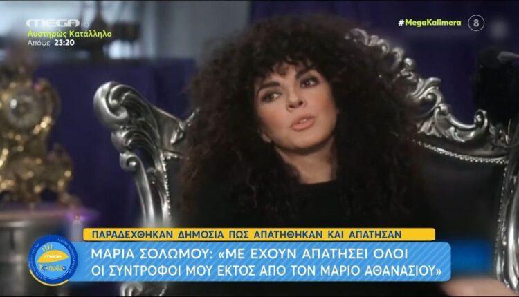 «Τσάκωσα τον σύντροφό μου με άλλον άνδρα»: Ποιοι Ελληνες διάσημοι έχουν απατήσει και απατηθεί (VIDEO)