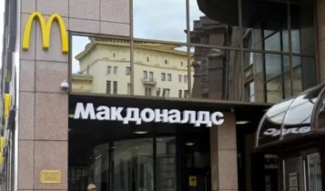 Ως «Vkusno & tochka» ανοίγουν και πάλι τα McDonald's στη Ρωσία