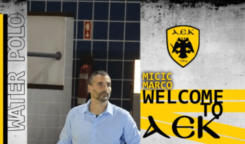 ΑΕΚ: Ανακοίνωσε και επίσημα τον Μάρκο Μίσιτς που αναλαμβάνει το γυναικείο πόλο