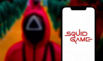 Το Squid Game γίνεται reality show με έπαθλο 4,56 εκατ. δολάρια