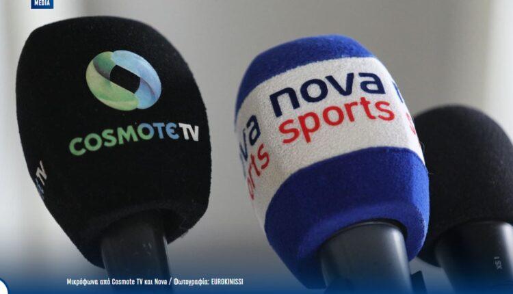 Ο τηλεοπτικός χάρτης της Super League: Με 8 ομάδες η Cosmote TV, με 6 η Nova
