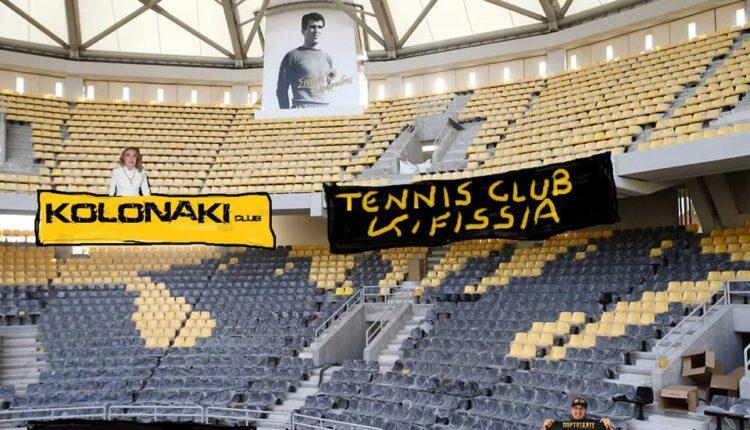 Ανακοίνωση Patissia Club AEK Death Zone για τα εισιτήρια διαρκείας (ΦΩΤΟ)