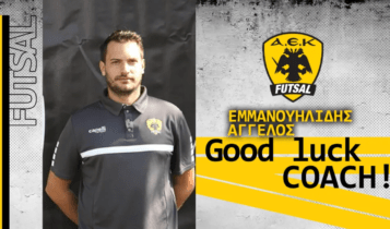 ΑΕΚ: Ο Αγγελος Εμμανουηλίδης νέος προπονητής της ομάδας Futsal