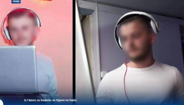 Αυτοί είναι οι 2 δράστες της δολοφονίας του 42χρονου στη Ραφήνα – Για ένα σπρώξιμο στην ουρά στην τουαλέτα έγιναν όλα! (ΦΩΤΟ)