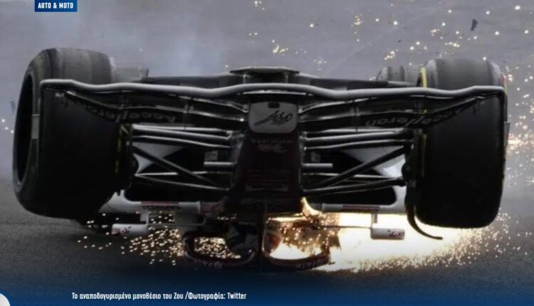 Formula 1: Το σοκαριστικό ατύχημα του Ζου, ο Ράσελ που έσπευσε να τον βοηθήσει και το «φωτοστέφανο» του σώζει ζωές!