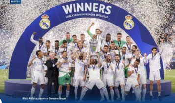 UEFA: Τα δισεκατομμύρια που μοιράζει τη σεζόν 2022/23 σε Champions League, Europa League και Conference League