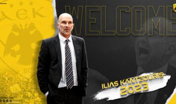 Επίσημο: Ο Ηλίας Καντζούρης νέος προπονητής της ΑΕΚ!