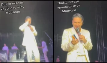 Πέταξαν κρουασάν στον Μάστορα σε συναυλία και το έπιασε στον αέρα (VIDEO)