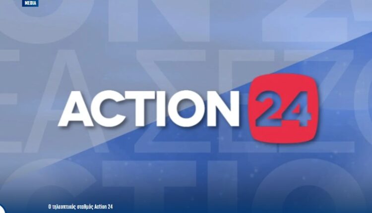 Νέα εποχή για το Action 24: Οι εφοπλιστές Μπάκος, Καϋμενάκης, Εξάρχου απέκτησαν το 100% του τηλεοπτικού σταθμού