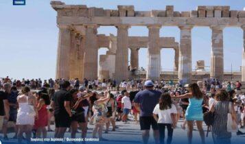 Παράπονα από τουρίστες στην Ακρόπολη: «Δεν έχουν νερά, για να πουλάνε χυμούς 5 ευρώ!»